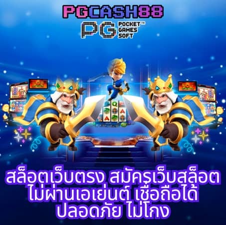 galaxy bet slot